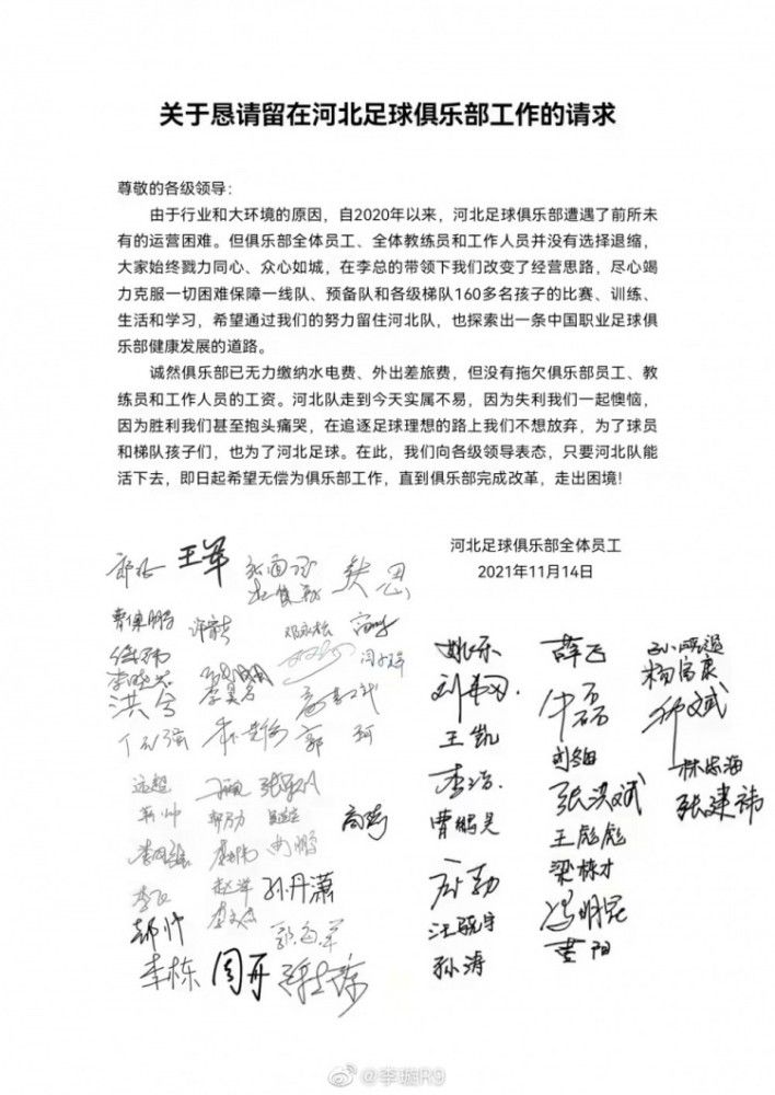 世体：法蒂右腿腿筋严重受伤 可能伤缺三个月左右据西媒《世界体育报》报道，法蒂严重受伤可能缺阵三个月左右。